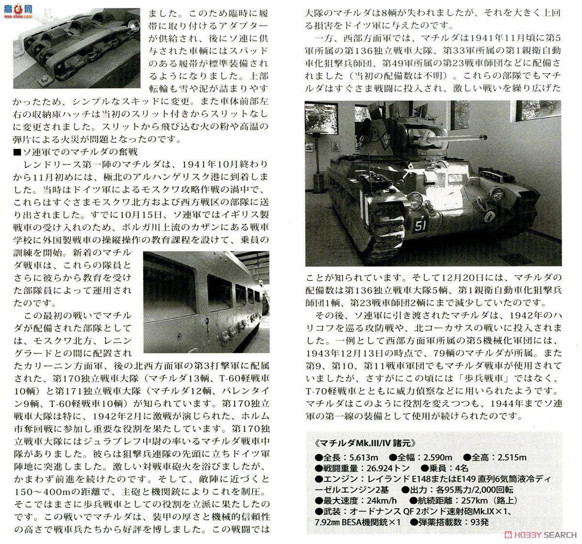 �﹬ ս�� 35355 ��ٶ��� Mk.III/IV ����̹��