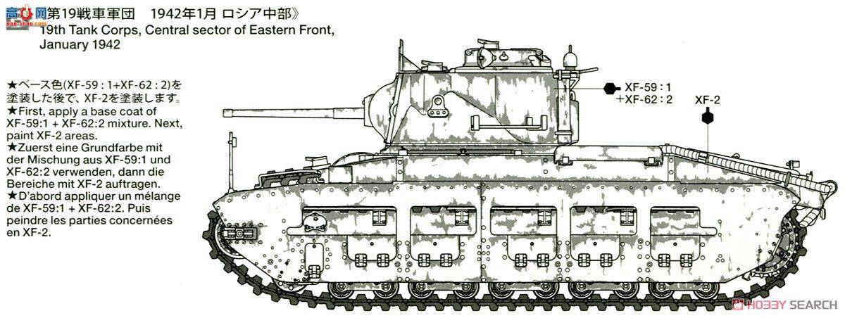 ﹬ ս 35355 ٶ Mk.III/IV ̹