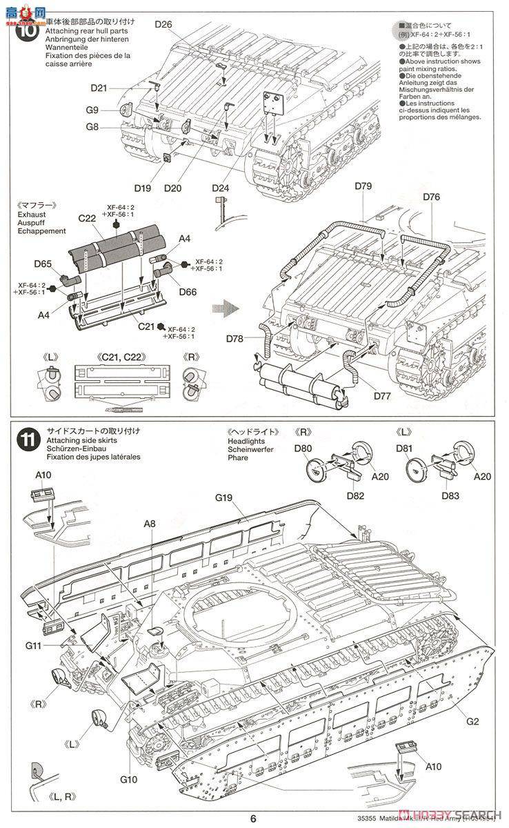�﹬ ս�� 35355 ��ٶ��� Mk.III/IV ����̹��