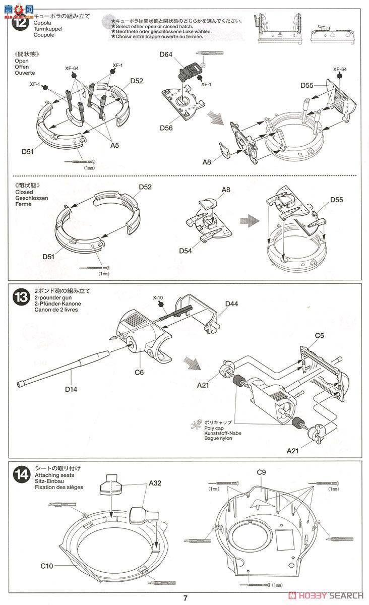 �﹬ ս�� 35355 ��ٶ��� Mk.III/IV ����̹��