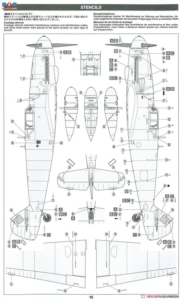 ﹬ ɻ 61117 ¹BF-109G-6