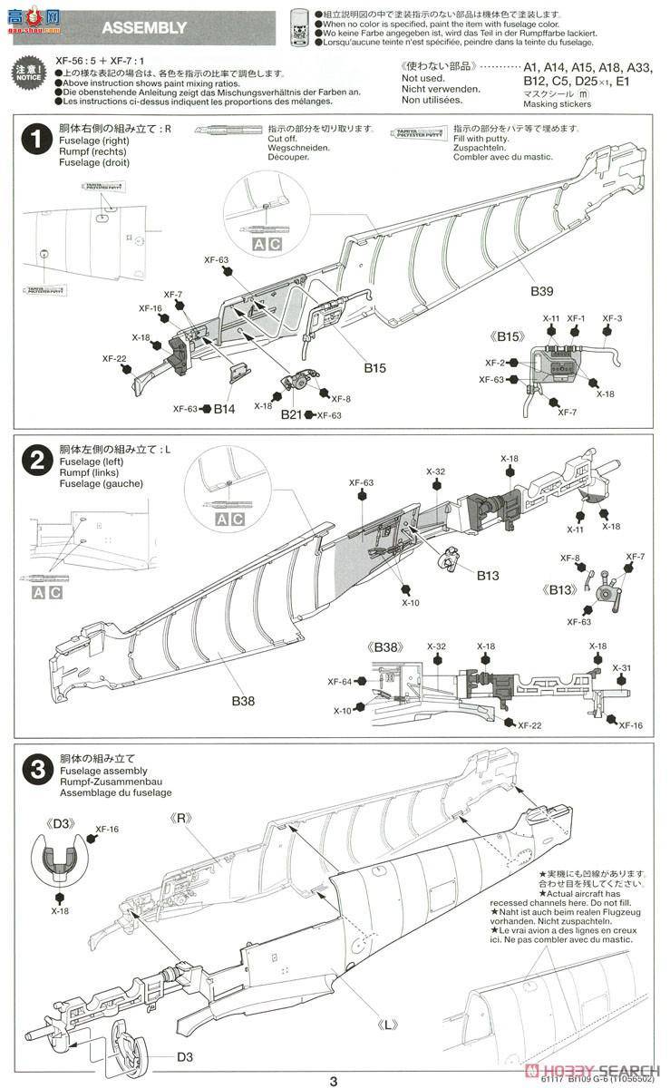 ﹬ ɻ 61117 ¹BF-109G-6