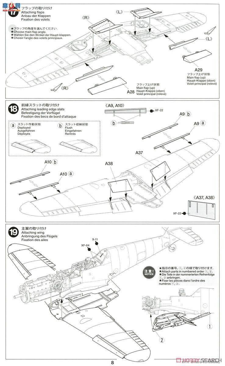 ﹬ ɻ 61117 ¹BF-109G-6
