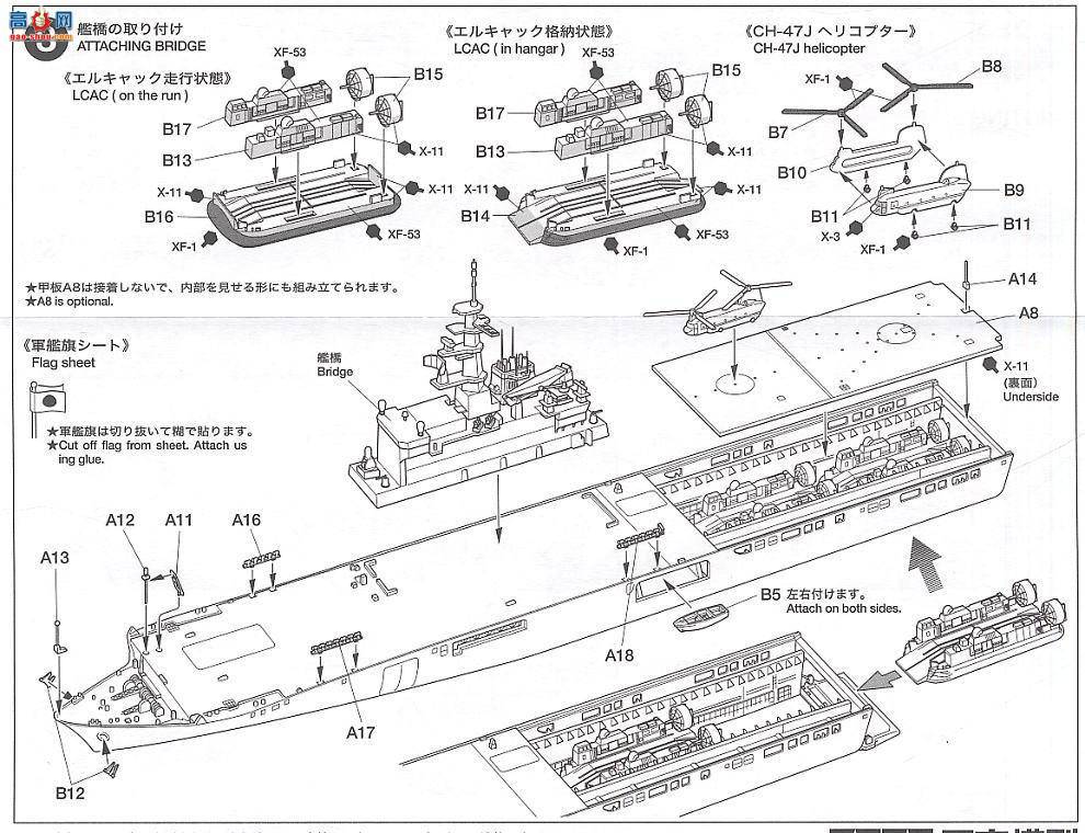 �﹬ ս�� 31003 �ձ��������ͽ�LST-4001