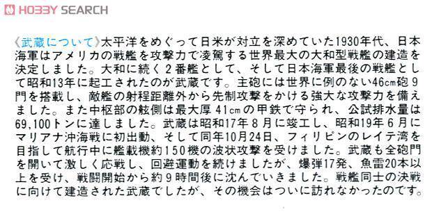 �﹬ ս�� 31114 �ձ���غ�ս�н�