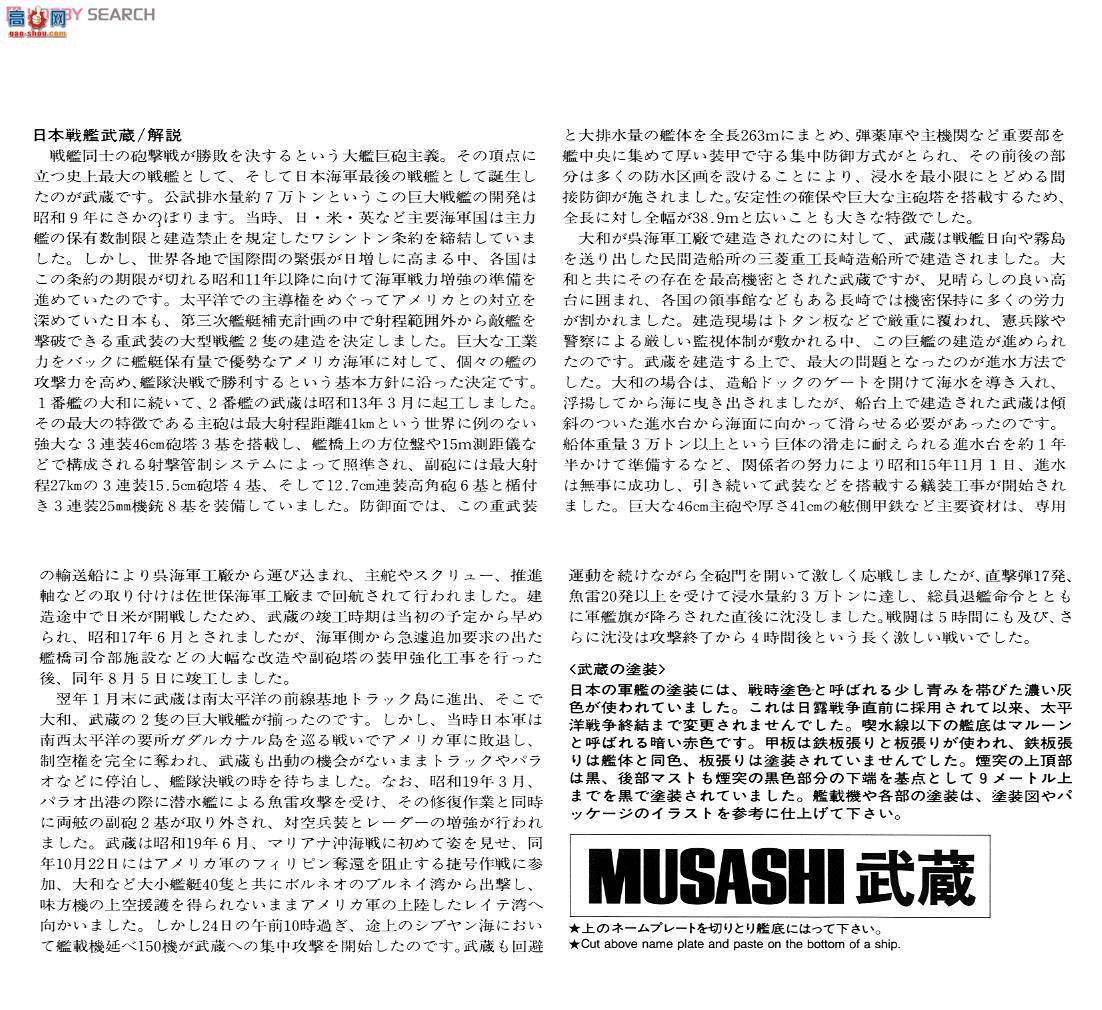 �﹬ ս�� 31114 �ձ���غ�ս�н�