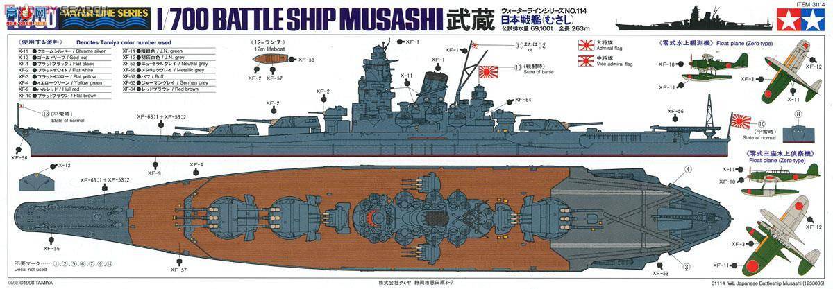 �﹬ ս�� 31114 �ձ���غ�ս�н�