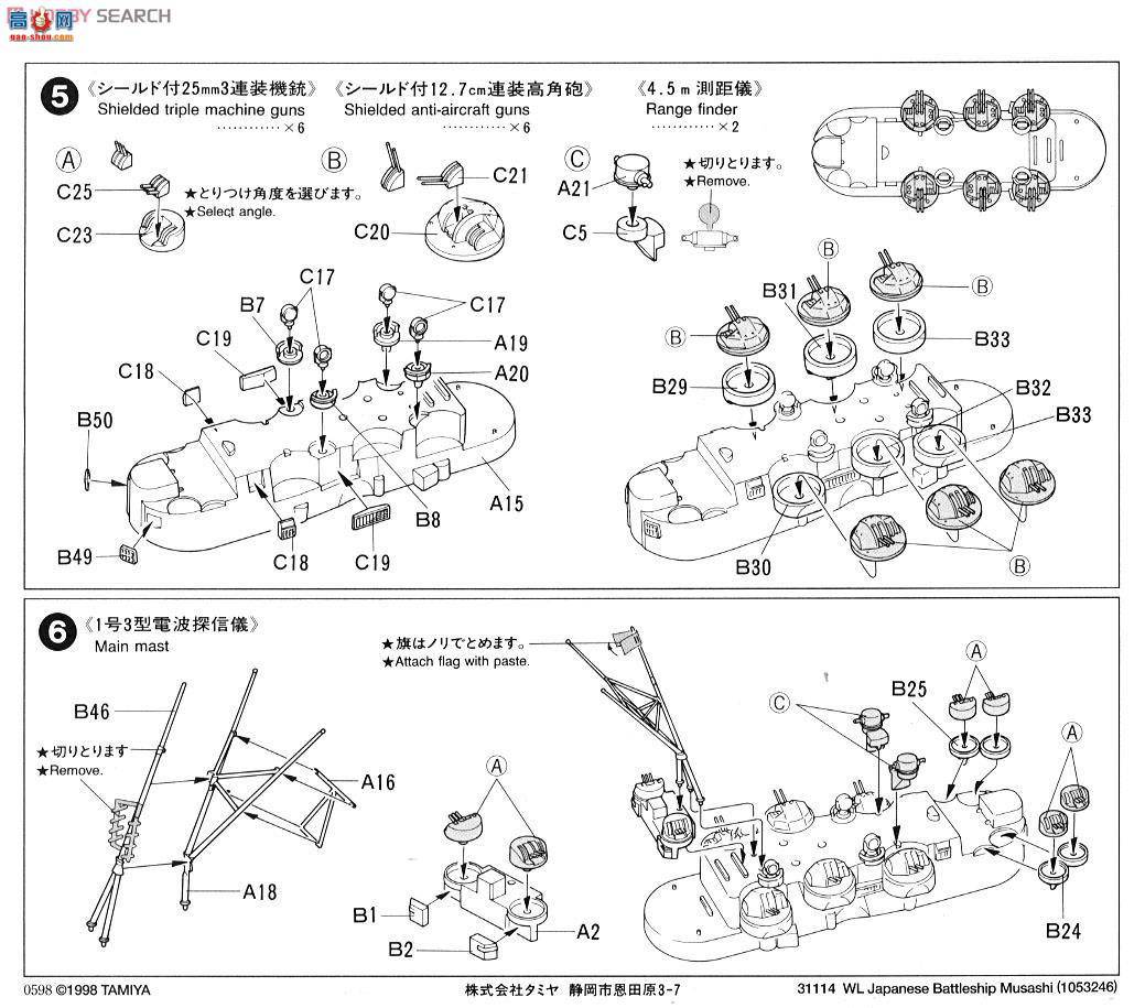 �﹬ ս�� 31114 �ձ���غ�ս�н�