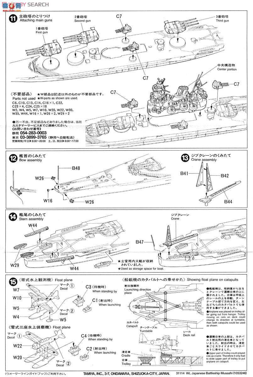 �﹬ ս�� 31114 �ձ���غ�ս�н�