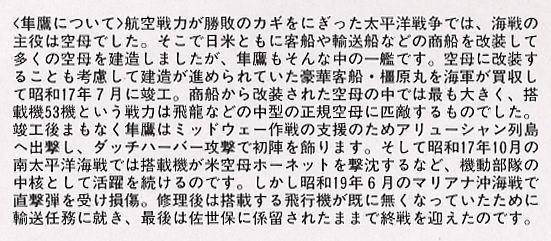 �﹬ ս�� 31212 �ձ�������ӥ�ź�ĸ