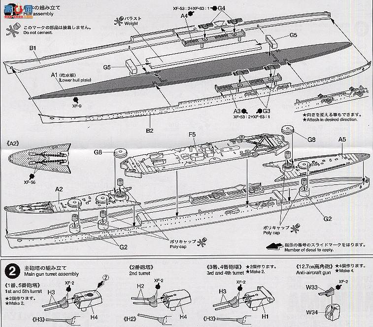 �﹬ ս�� 31342 �ձ��������Ѳ��