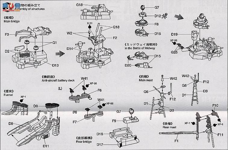 �﹬ ս�� 31342 �ձ��������Ѳ��