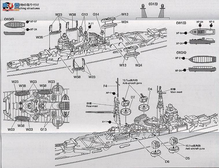 �﹬ ս�� 31342 �ձ��������Ѳ��