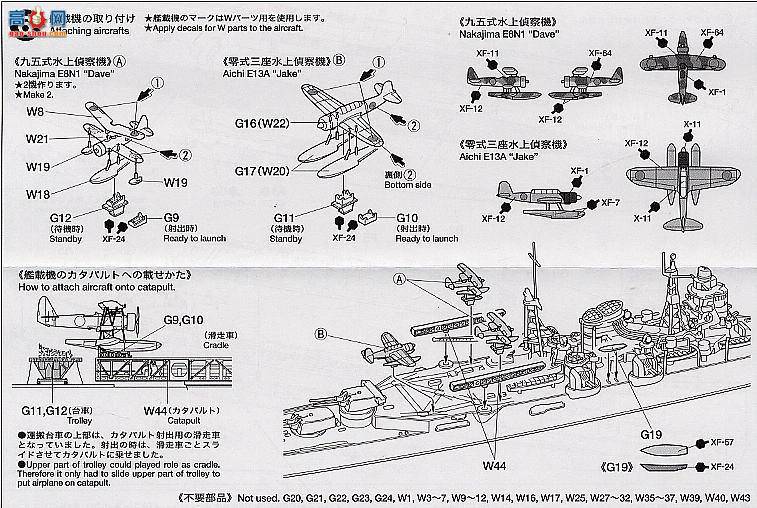 �﹬ ս�� 31342 �ձ��������Ѳ��