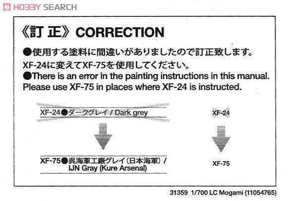 �﹬ ս�� 31359 �ձ���Ѳ������