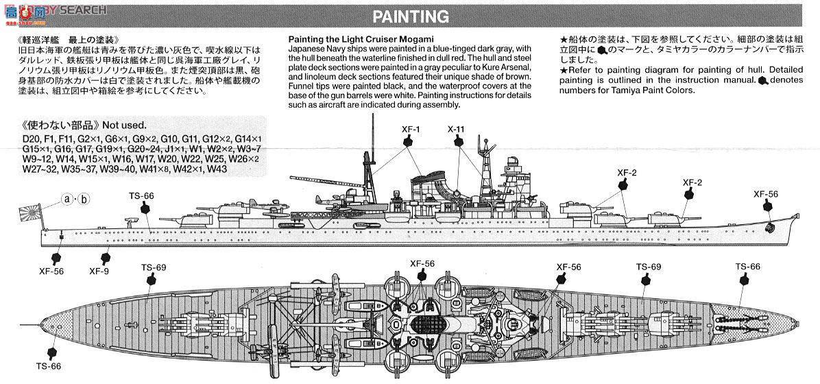 �﹬ ս�� 31359 �ձ���Ѳ������