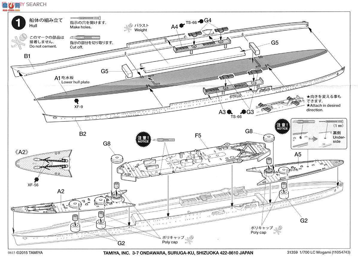 �﹬ ս�� 31359 �ձ���Ѳ������