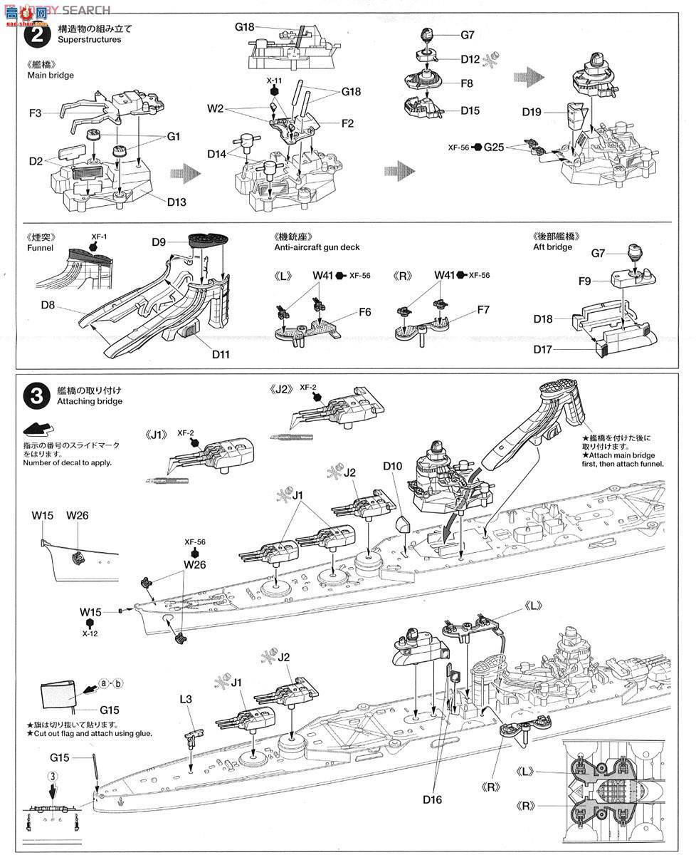 �﹬ ս�� 31359 �ձ���Ѳ������