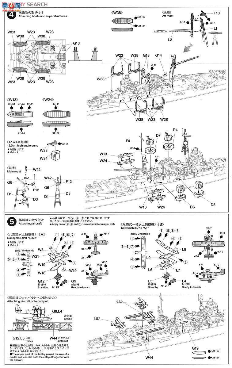 �﹬ ս�� 31359 �ձ���Ѳ������