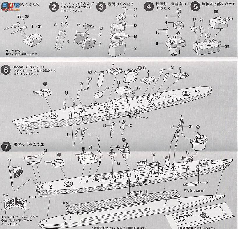 �﹬ ս�� 31406 ��ս�վ��Ժ�����