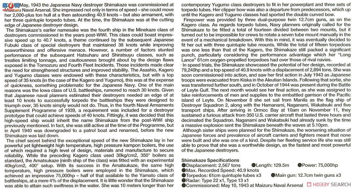 �﹬ ս�� 31460 �ձ��������� ����