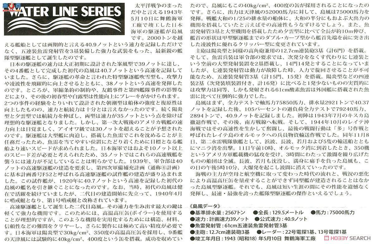 �﹬ ս�� 31460 �ձ��������� ����