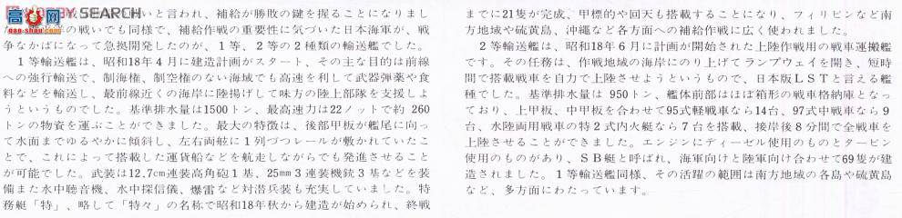 �﹬ ս�� 31501 ��ս�ձ�����1��/2�����ͽ�