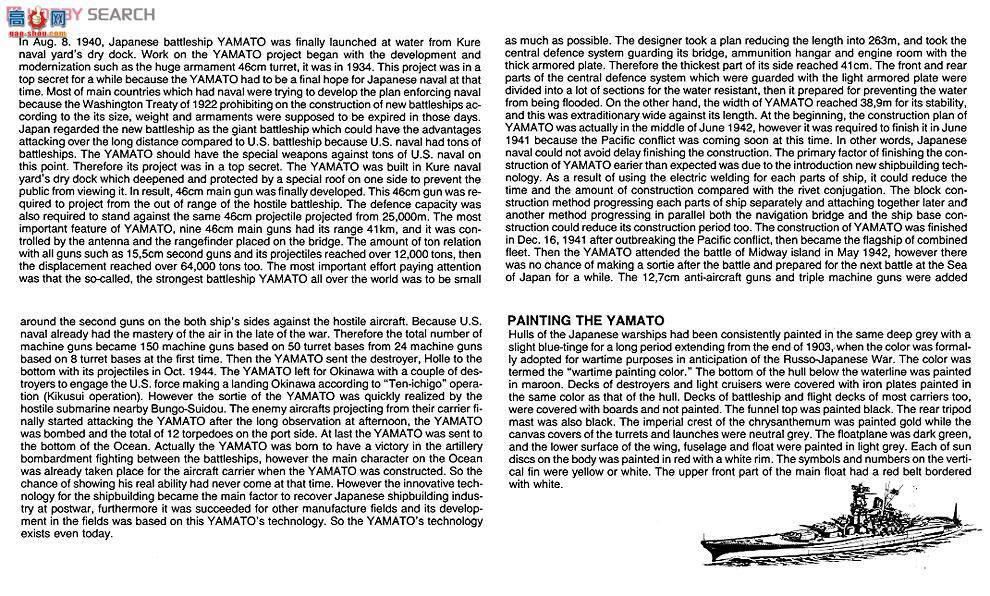 �﹬ ս�� 31544 �ձ� ��ͺ� ս�н�