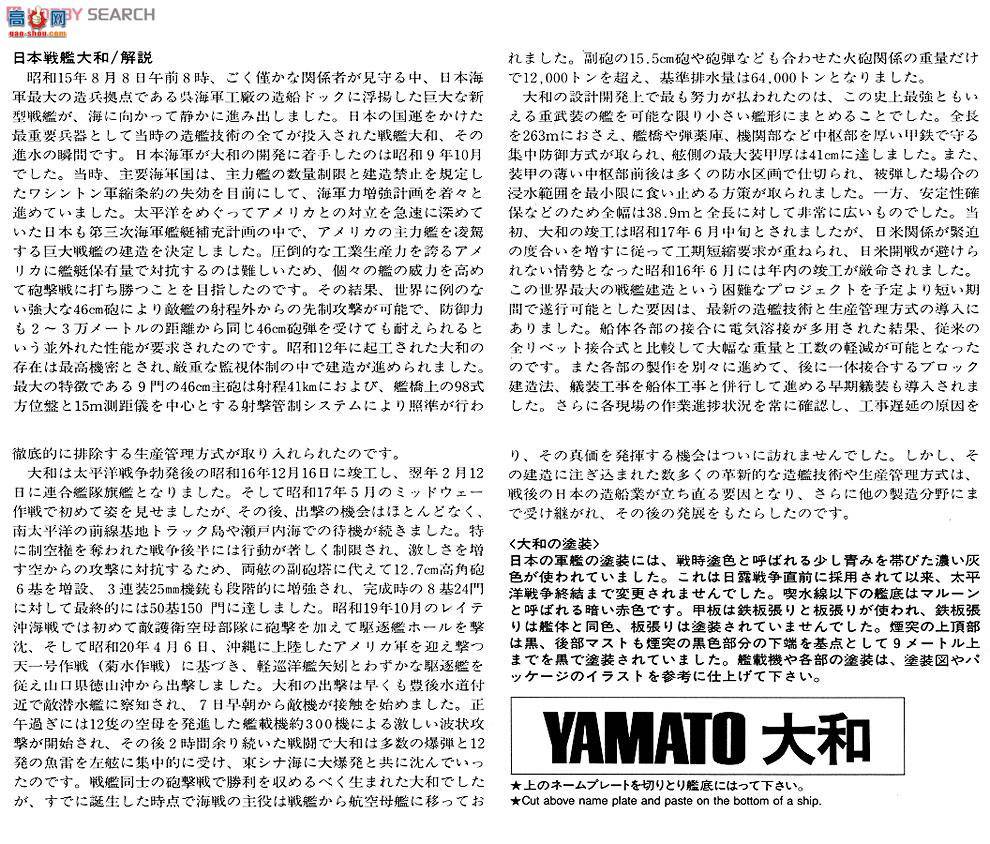 �﹬ ս�� 31544 �ձ� ��ͺ� ս�н�