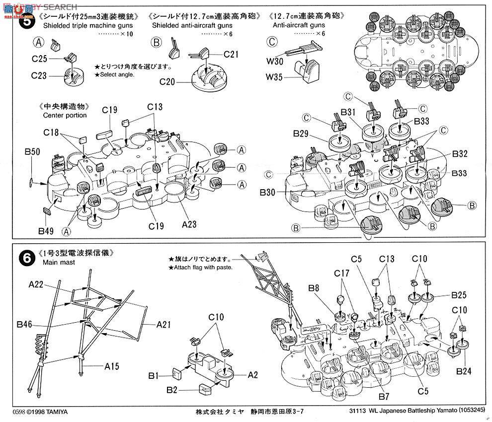 �﹬ ս�� 31544 �ձ� ��ͺ� ս�н�