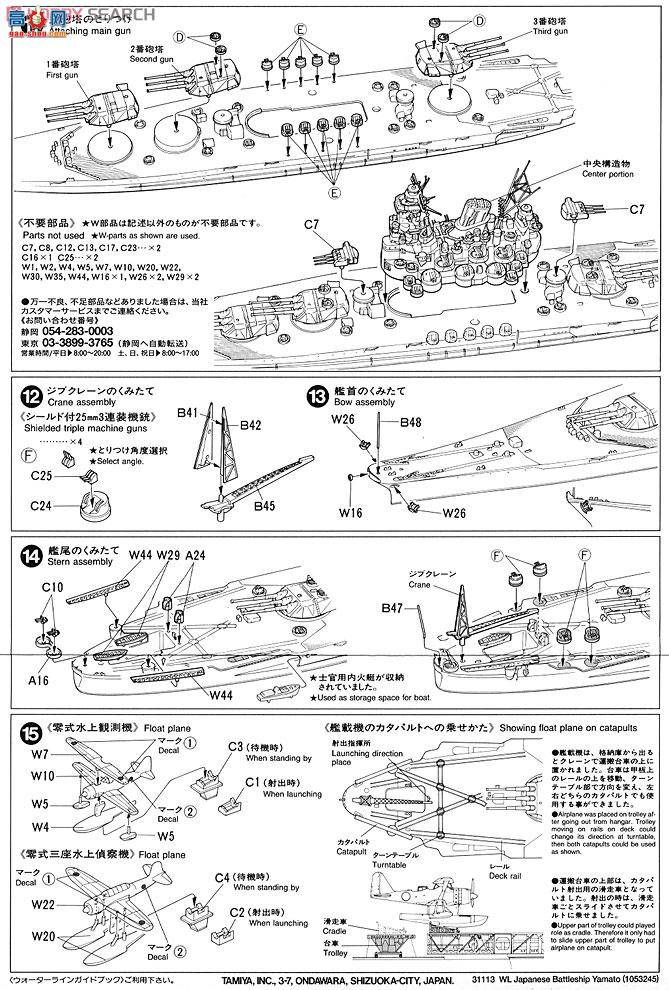 �﹬ ս�� 31544 �ձ� ��ͺ� ս�н�