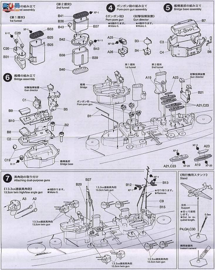 �﹬ ս�� 31615 Ӣ����ʿ������ս�н�