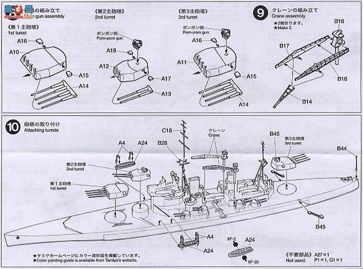 �﹬ ս�� 31615 Ӣ����ʿ������ս�н�