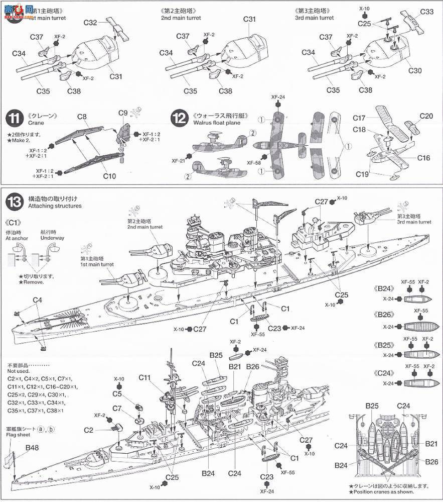 �﹬ ս�� 31617 ��սӢ������������ս�н�