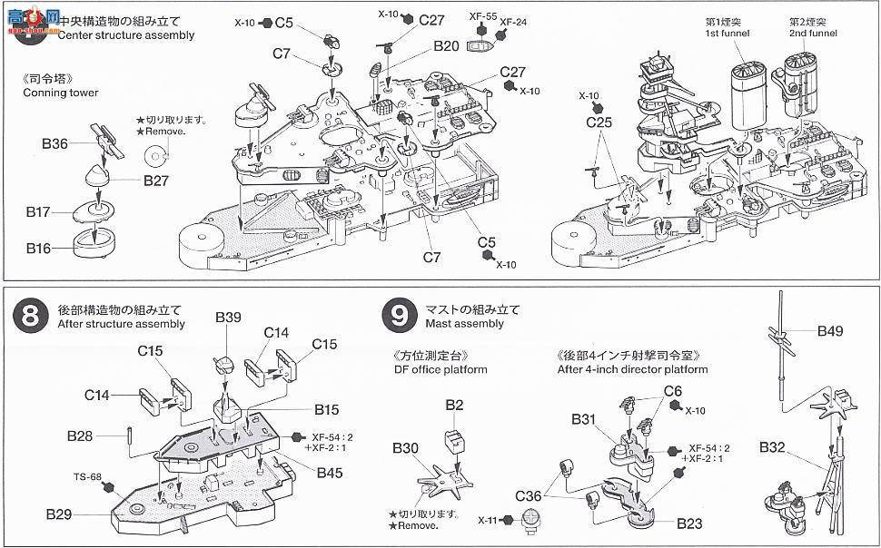 �﹬ ս�� 31617 ��սӢ������������ս�н�