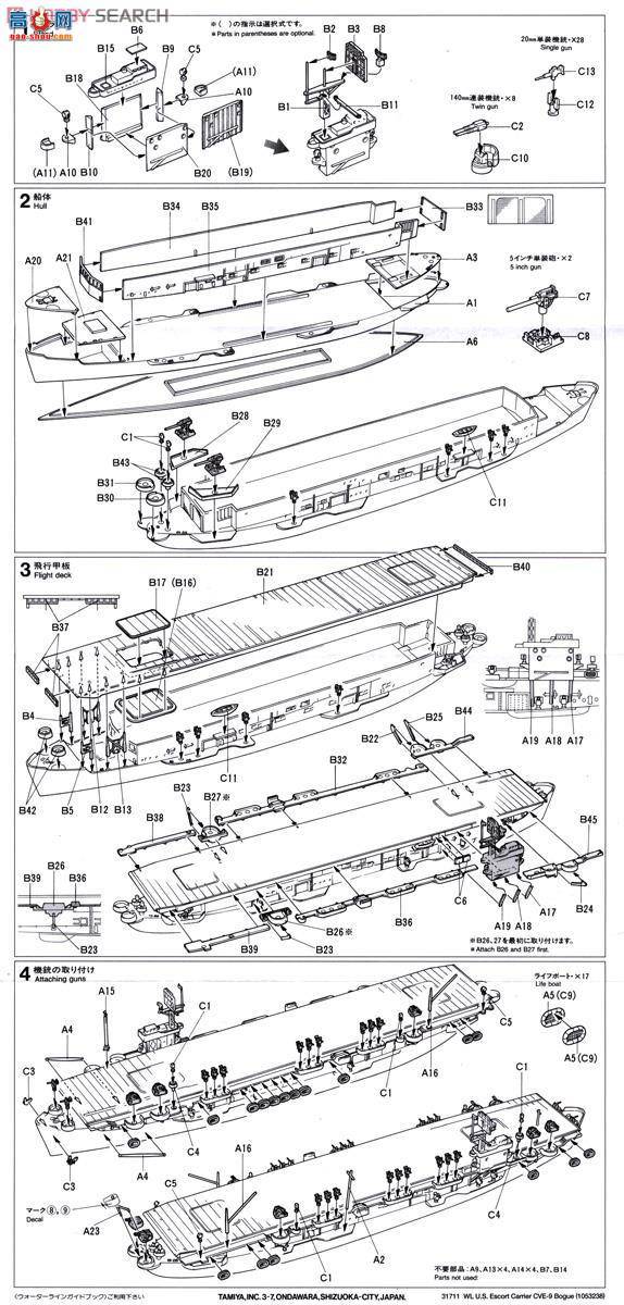 �﹬ ս�� 31711 CVE-9���񻤺�����ĸ��