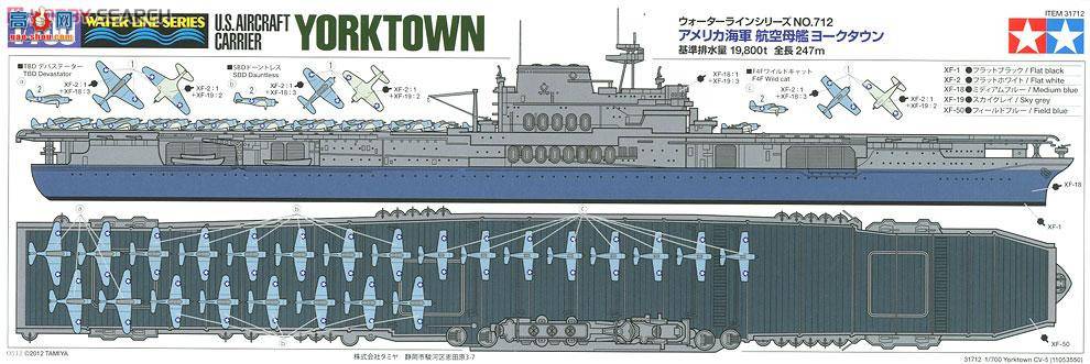 �﹬ ս�� 31712 ����CV-5Լ�˳Ǻź���ĸ��