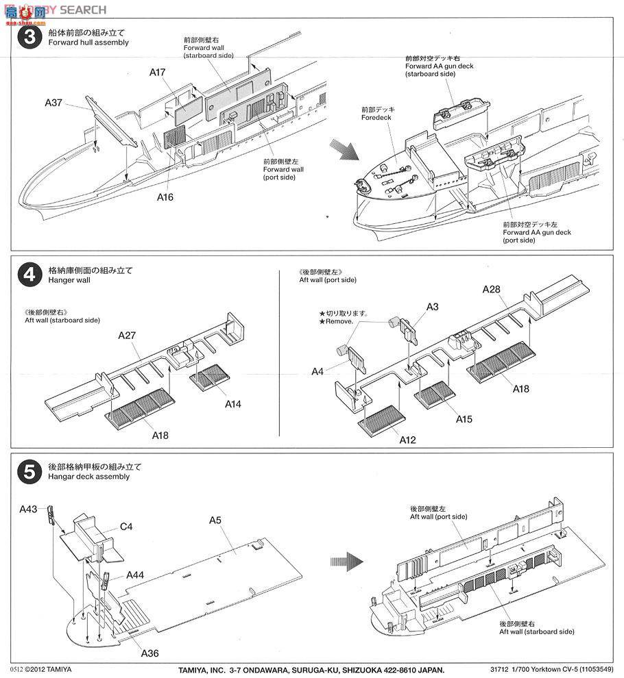 �﹬ ս�� 31712 ����CV-5Լ�˳Ǻź���ĸ��