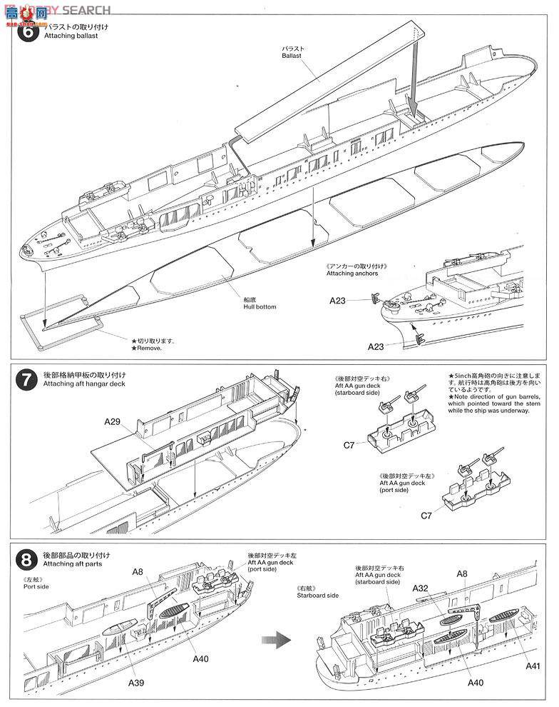 �﹬ ս�� 31712 ����CV-5Լ�˳Ǻź���ĸ��