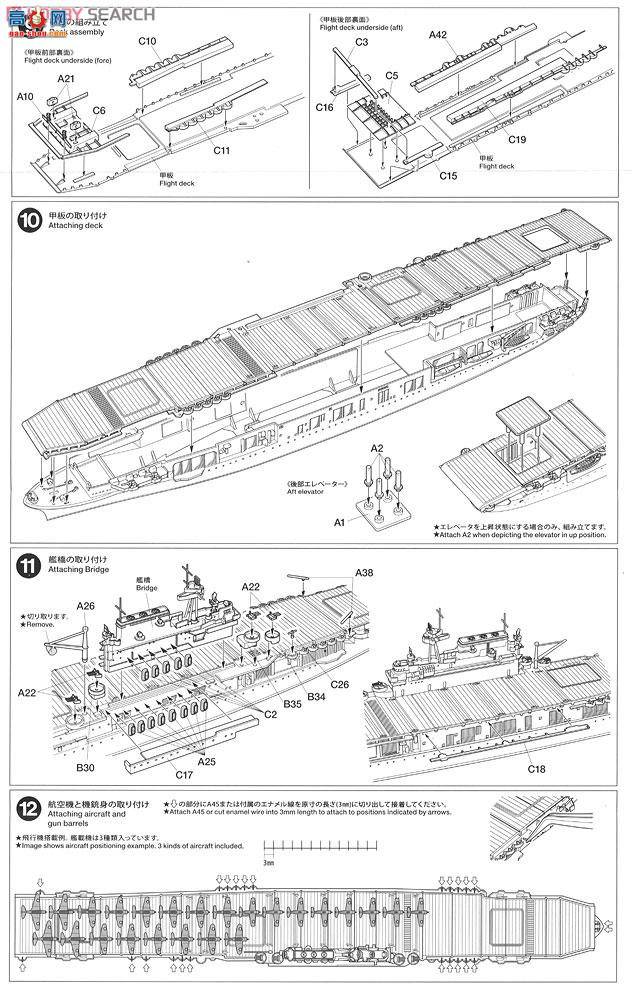 �﹬ ս�� 31712 ����CV-5Լ�˳Ǻź���ĸ��