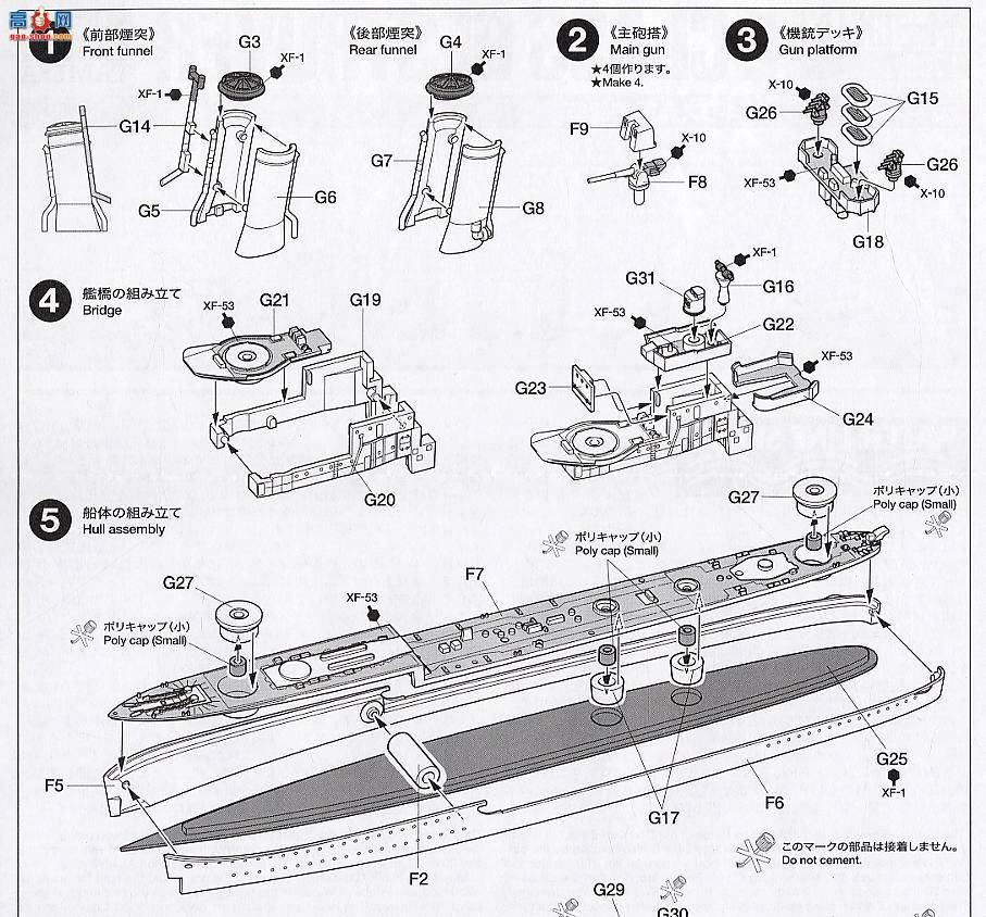 �﹬ ս�� 31806 ���º�ս��Ѳ�󽢼�E������