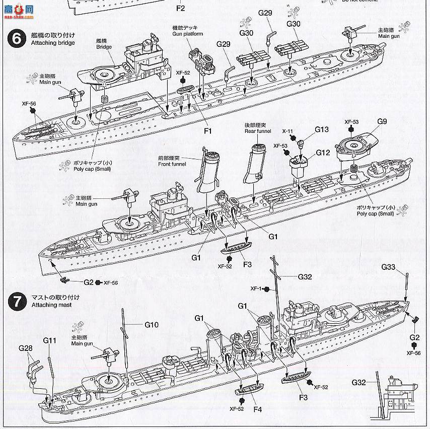 �﹬ ս�� 31806 ���º�ս��Ѳ�󽢼�E������