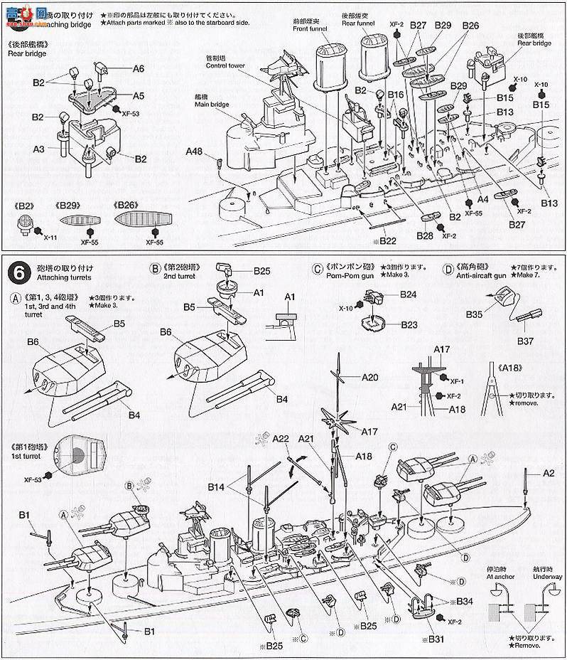 �﹬ ս�� 31806 ���º�ս��Ѳ�󽢼�E������