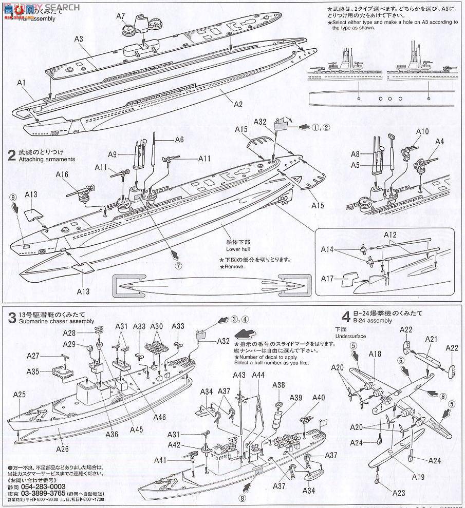 �﹬ ս�� 31903 ����GATO��Ǳͧ���ձ�13 ����Ǳ��