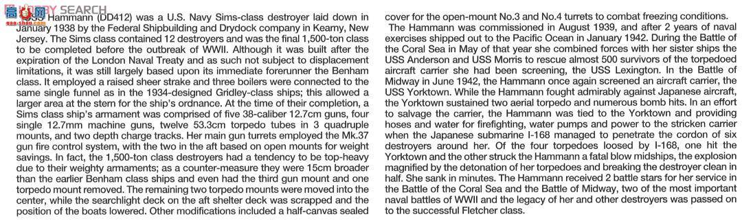 �﹬ ս�� 31911 ����������ķ˹��DD-412��������