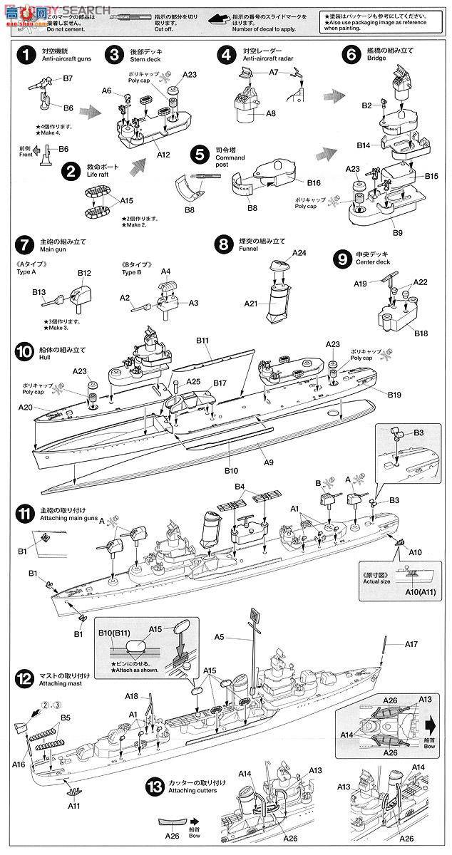 �﹬ ս�� 31911 ����������ķ˹��DD-412��������