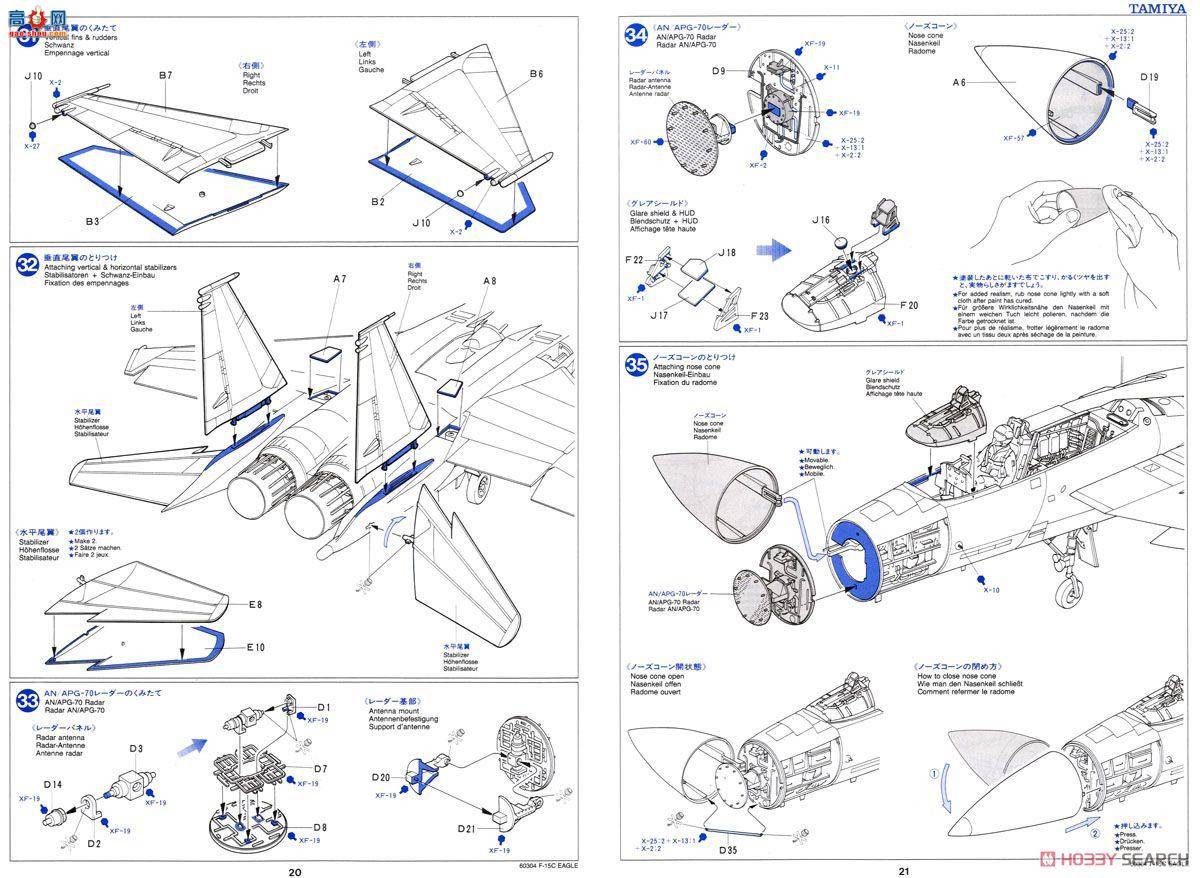 ﹬ ɻ 60304 F-15 C ӥʽս