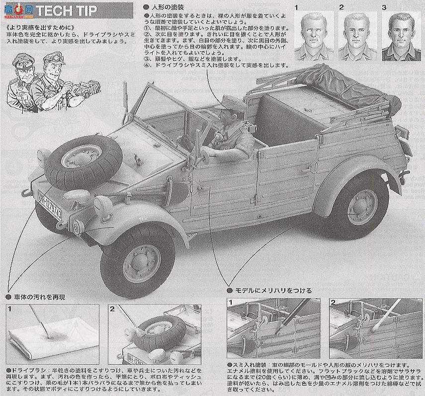 ﹬ ս 36202 ¹ Kbelwagen 82ͷ޾