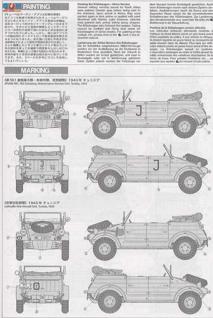 ﹬ ս 36202 ¹ Kbelwagen 82ͷ޾