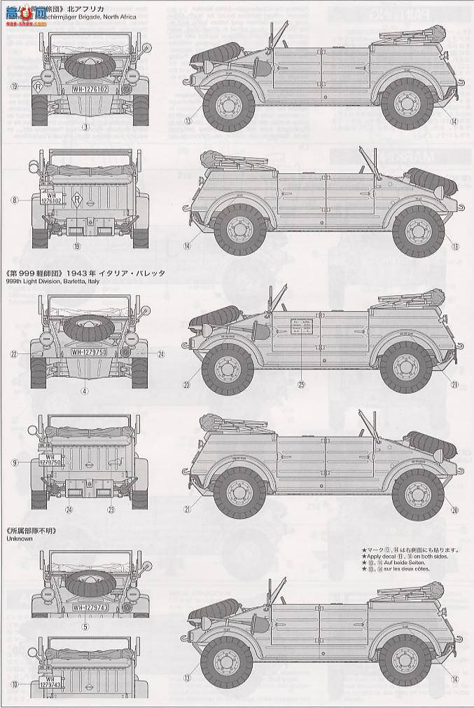 ﹬ ս 36202 ¹ Kbelwagen 82ͷ޾